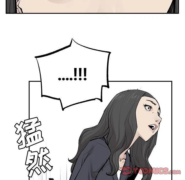 《邪恶血统》31 第20页