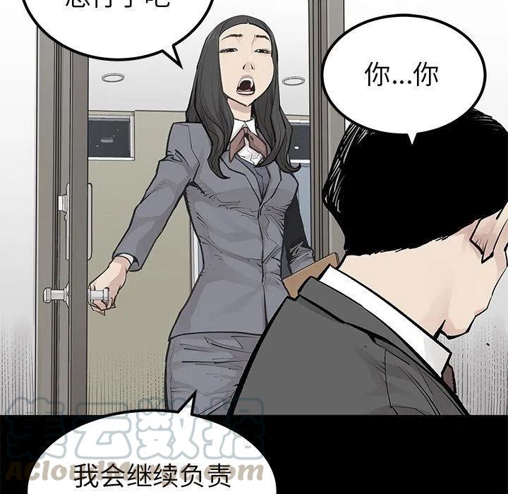 《邪恶血统》31 第31页