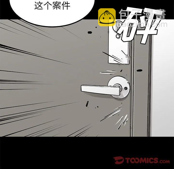 《邪恶血统》31 第32页