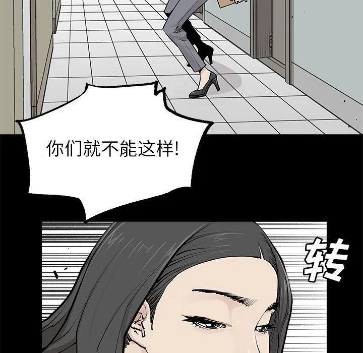《邪恶血统》31 第35页