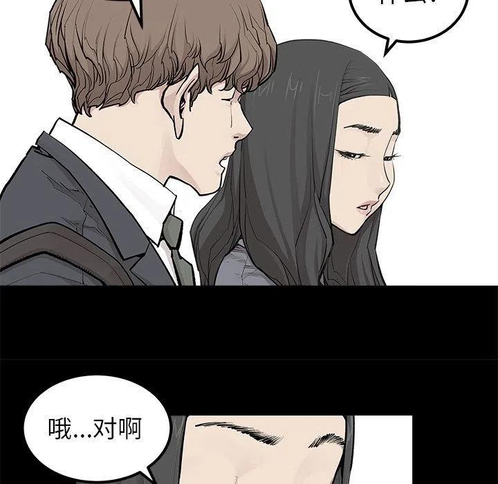 《邪恶血统》31 第47页