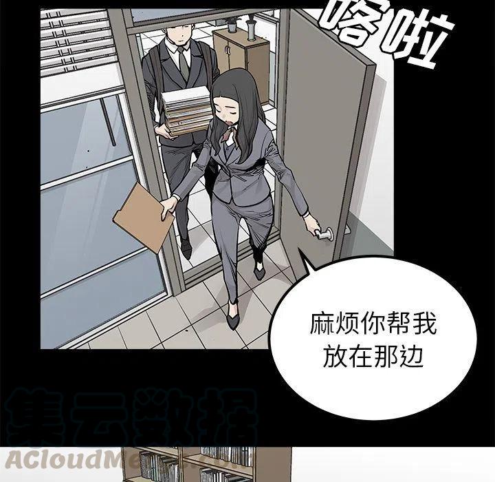 《邪恶血统》31 第49页