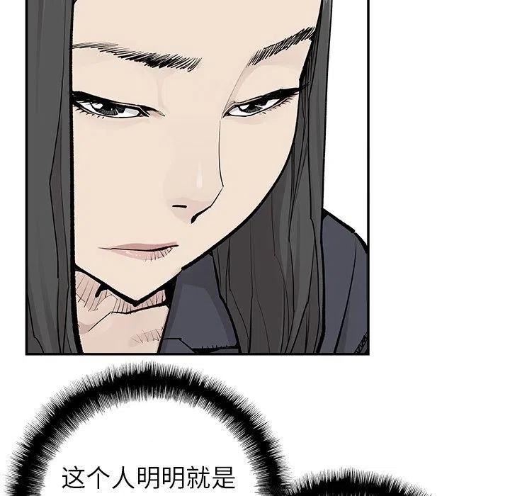 《邪恶血统》31 第5页