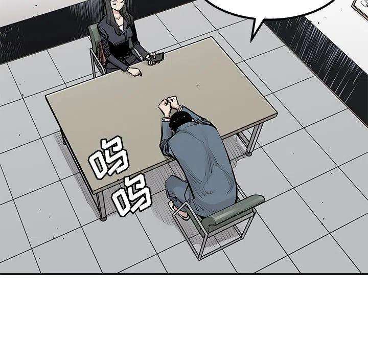 《邪恶血统》31 第9页