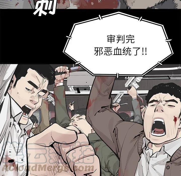 《邪恶血统》30 第19页