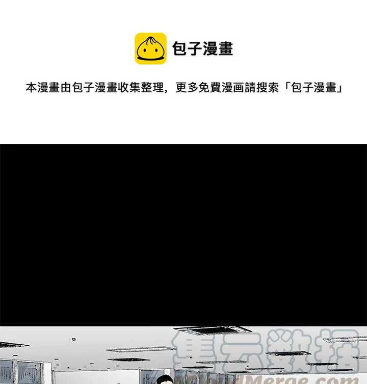《邪恶血统》30 第1页