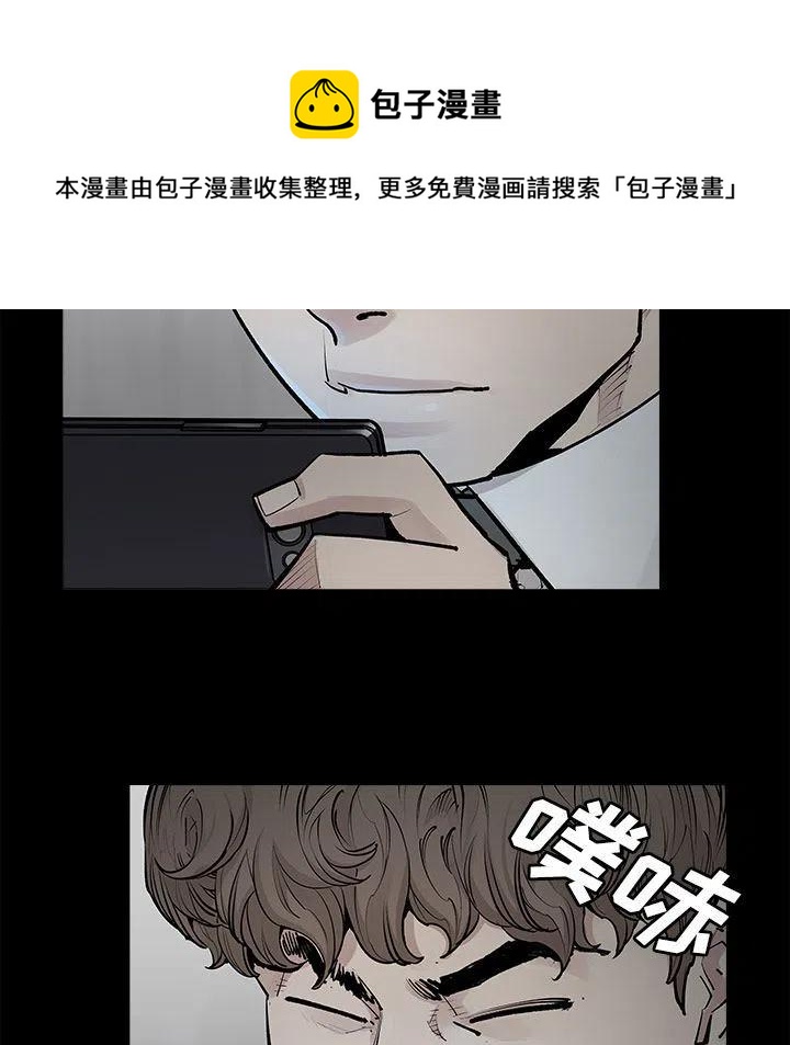《邪恶血统》30 第21页