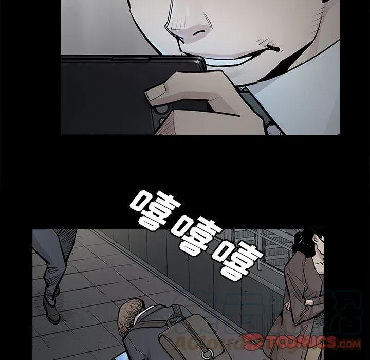 《邪恶血统》30 第22页