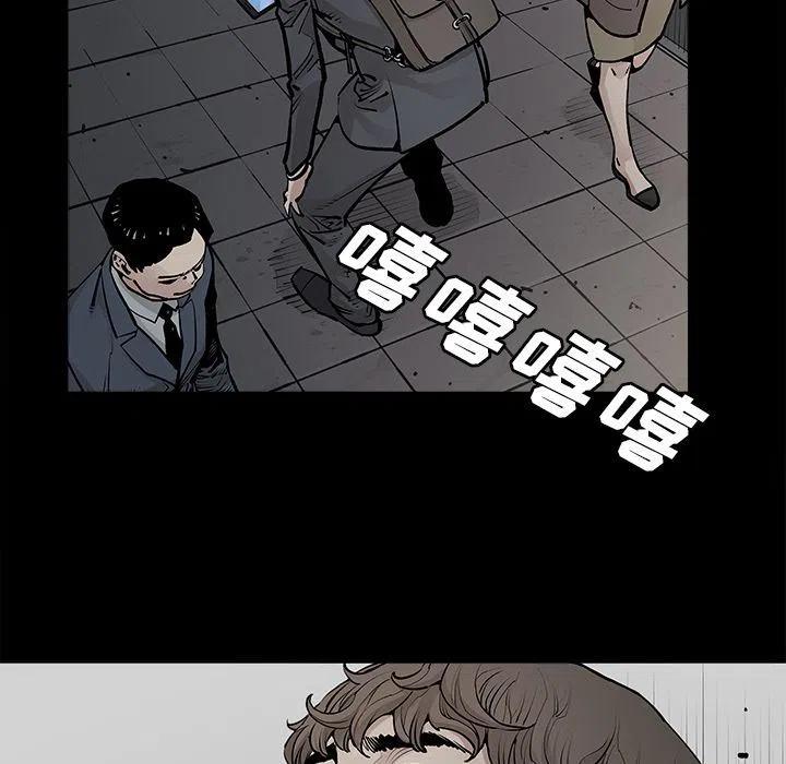 《邪恶血统》30 第23页