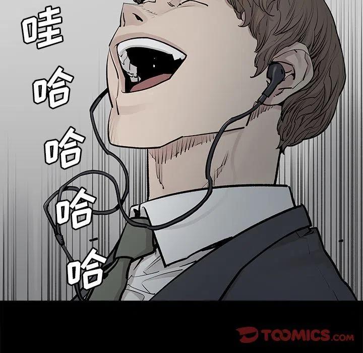 《邪恶血统》30 第24页