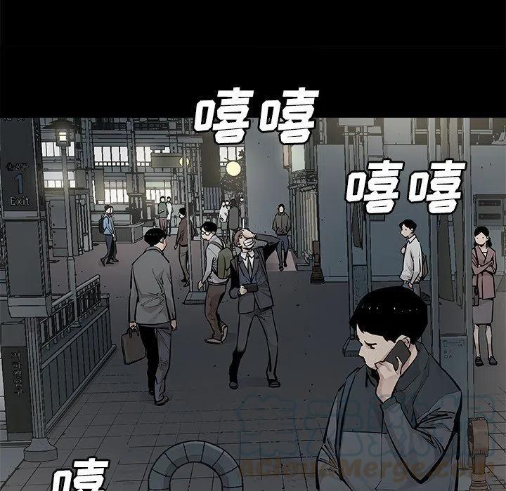 《邪恶血统》30 第25页