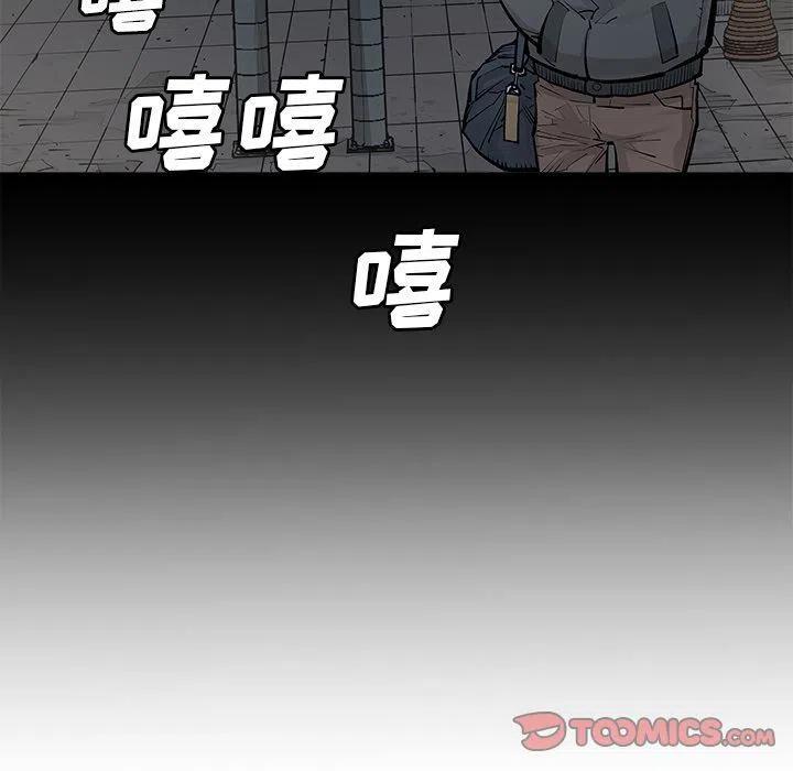 《邪恶血统》30 第26页