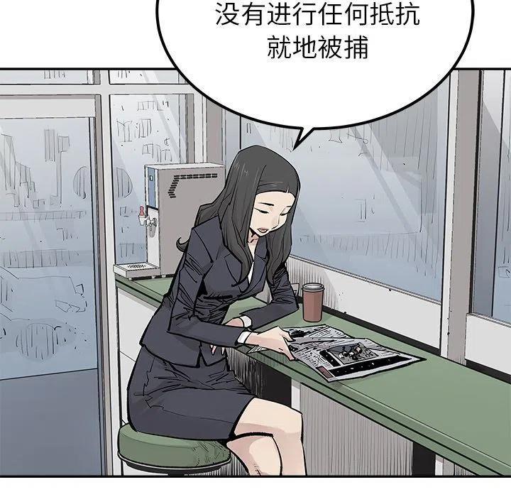 《邪恶血统》30 第29页