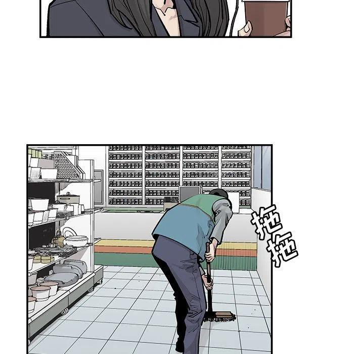 《邪恶血统》30 第41页