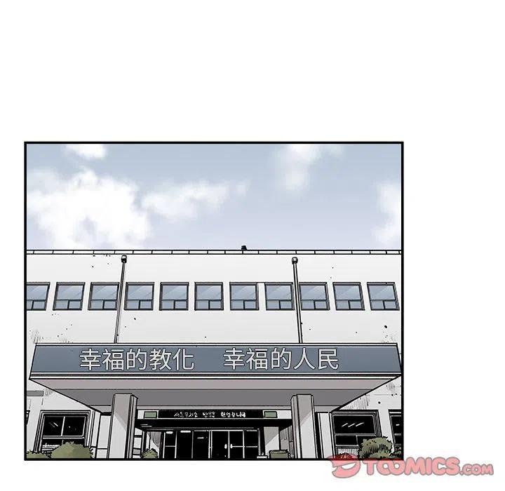 《邪恶血统》30 第48页