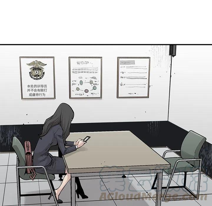 《邪恶血统》30 第49页