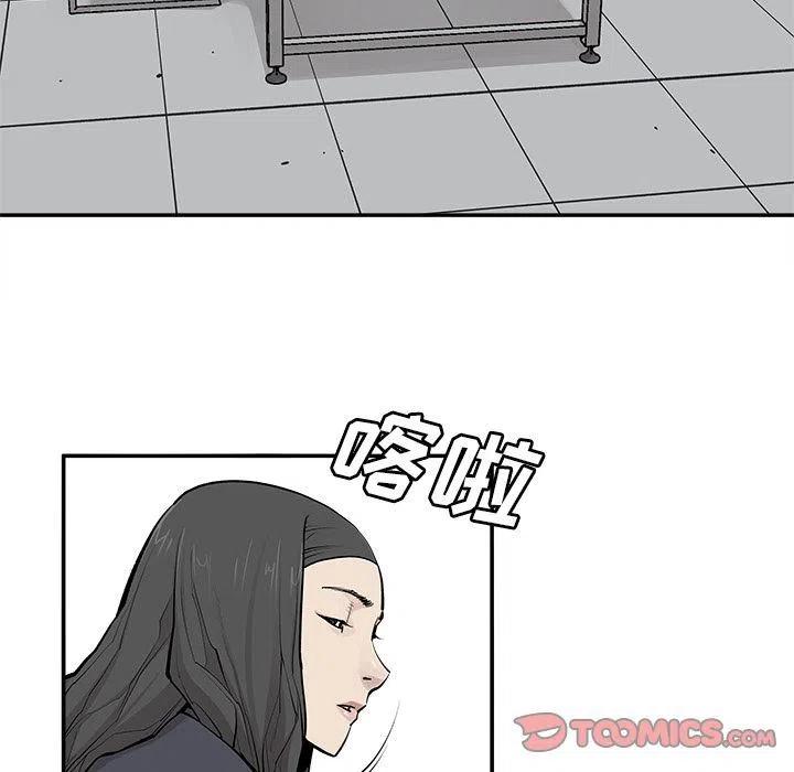 《邪恶血统》30 第50页