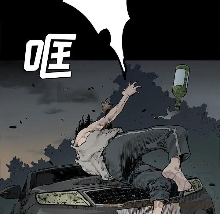 《邪恶血统》32 第13页