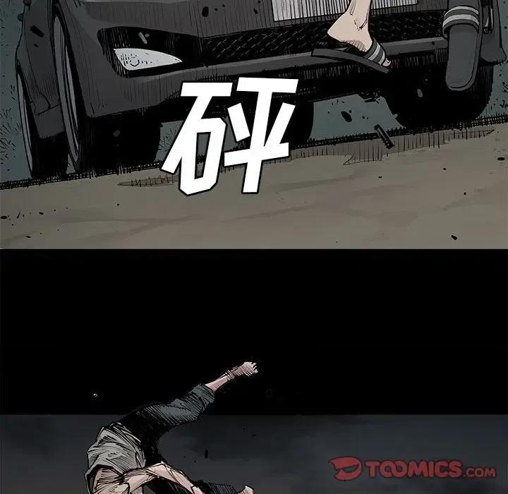 《邪恶血统》32 第14页