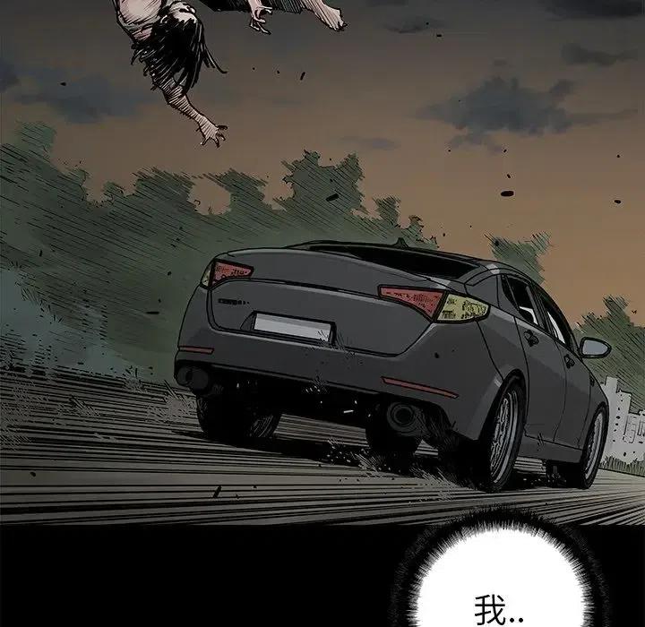 《邪恶血统》32 第15页