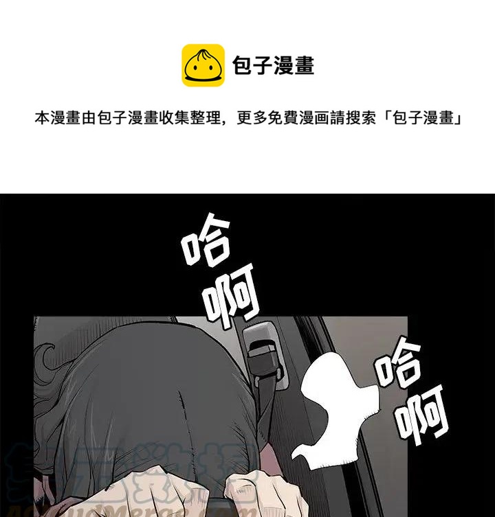 《邪恶血统》32 第1页