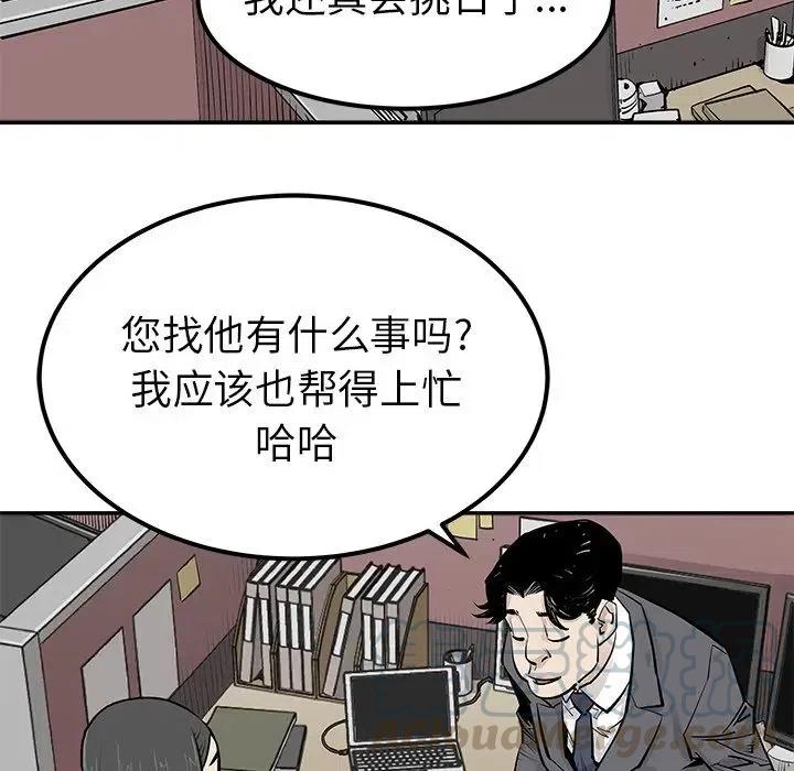 《邪恶血统》32 第25页