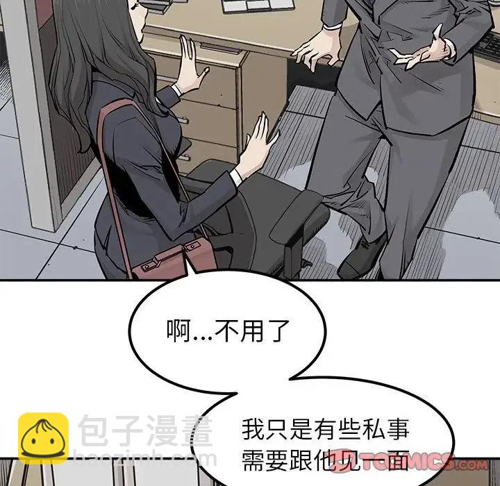 《邪恶血统》32 第26页