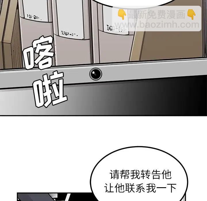 《邪恶血统》32 第27页
