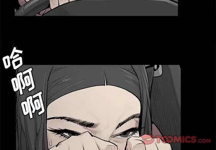 《邪恶血统》32 第2页