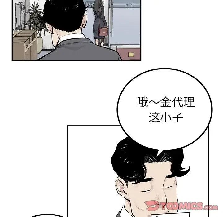 《邪恶血统》32 第30页