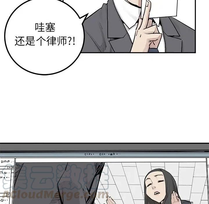 《邪恶血统》32 第31页