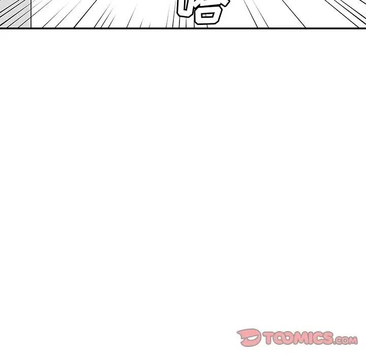 《邪恶血统》32 第36页