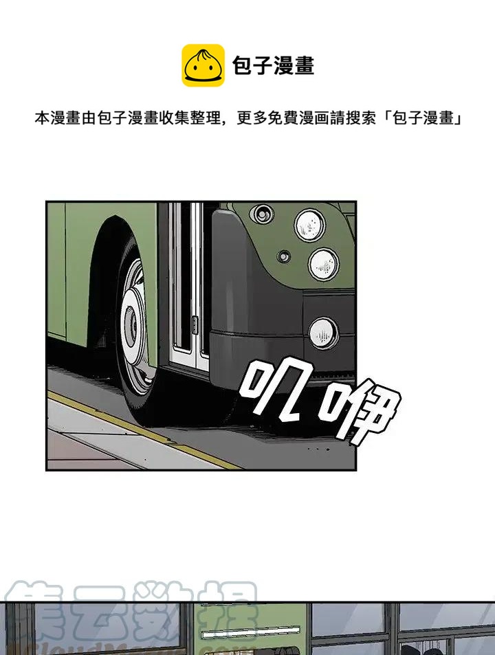 《邪恶血统》32 第37页