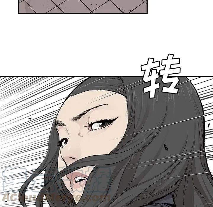 《邪恶血统》32 第43页
