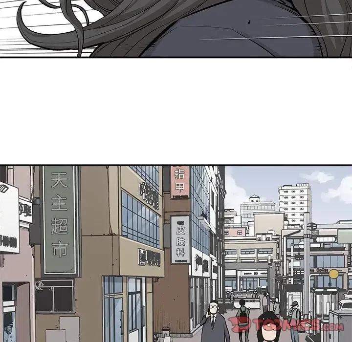 《邪恶血统》32 第44页