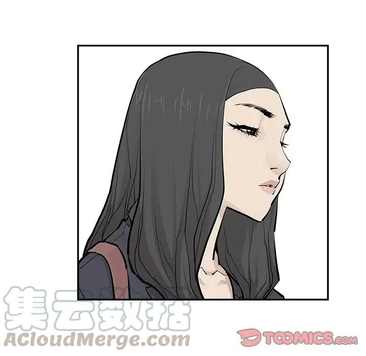 《邪恶血统》32 第46页