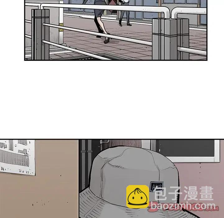 《邪恶血统》32 第48页