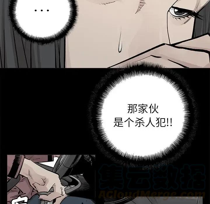 《邪恶血统》32 第7页