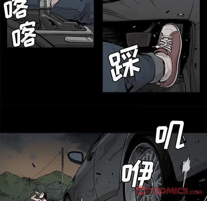 《邪恶血统》32 第8页