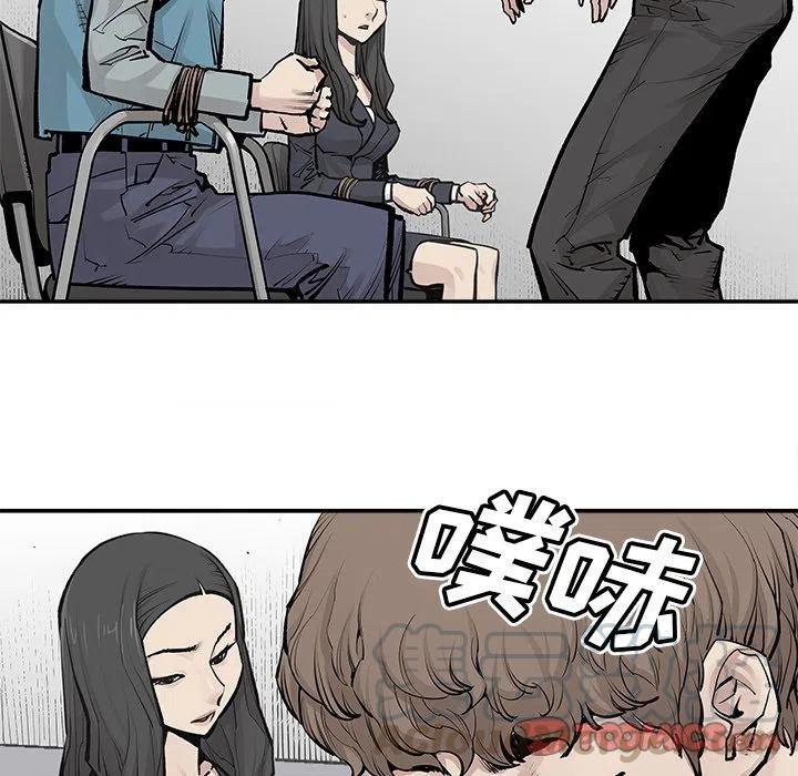《邪恶血统》35 第10页