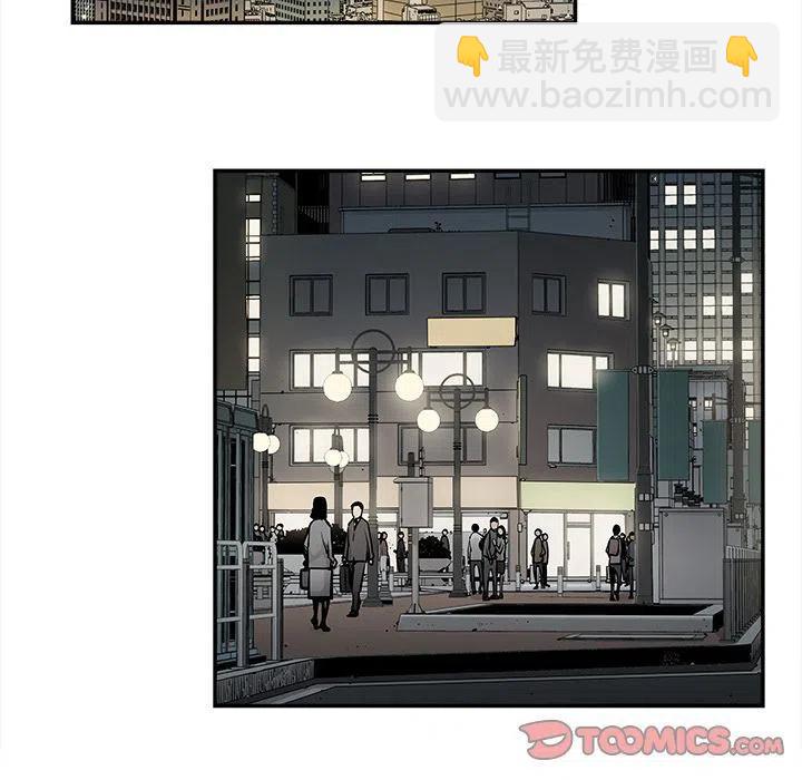 《邪恶血统》35 第20页