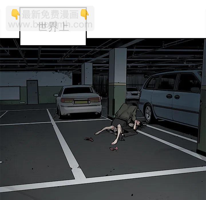 《邪恶血统》35 第21页
