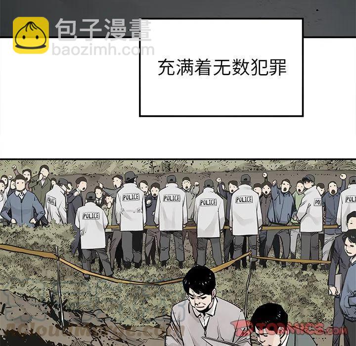 《邪恶血统》35 第22页