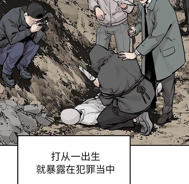 《邪恶血统》35 第23页