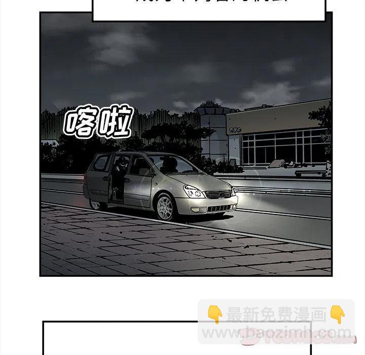 《邪恶血统》35 第30页