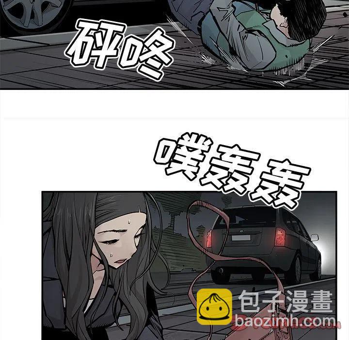 《邪恶血统》35 第32页