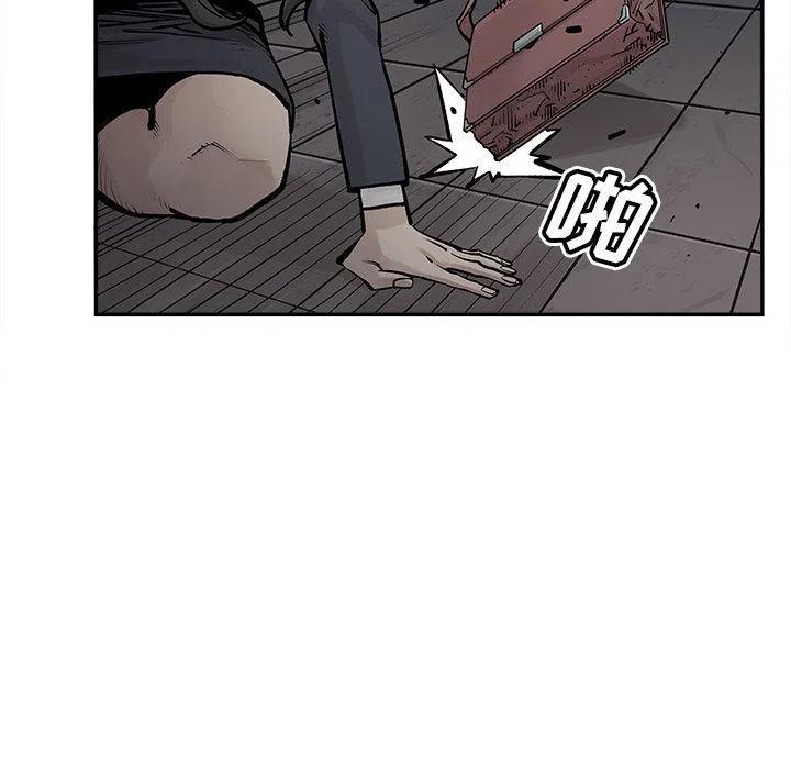 《邪恶血统》35 第33页