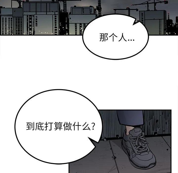 《邪恶血统》35 第35页