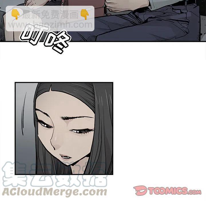 《邪恶血统》35 第40页