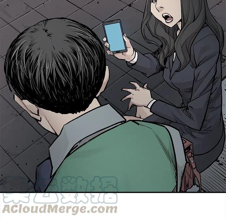 《邪恶血统》35 第43页